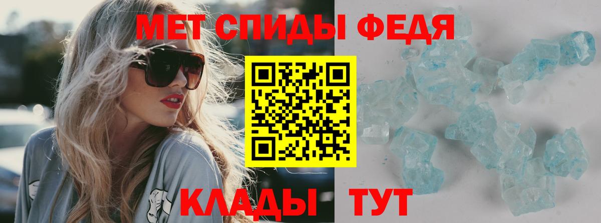 Кимры  Amphetamine  Вход с VPN  Амфетамин Розовый 