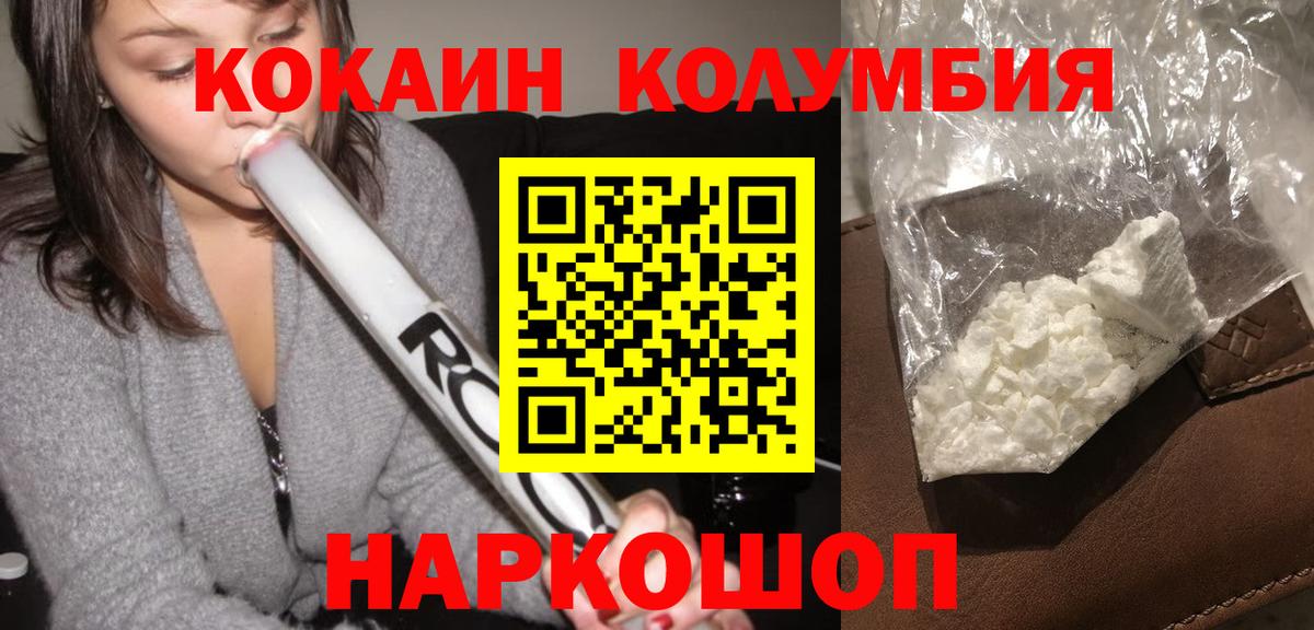 Кокаин Боливия Кимры