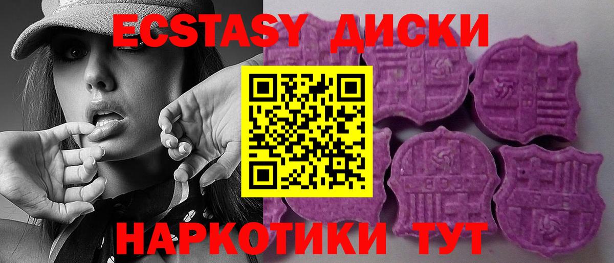 Экстази  Ecstasy louis Vuitton  купить закладку  Кимры  Вход с VPN 