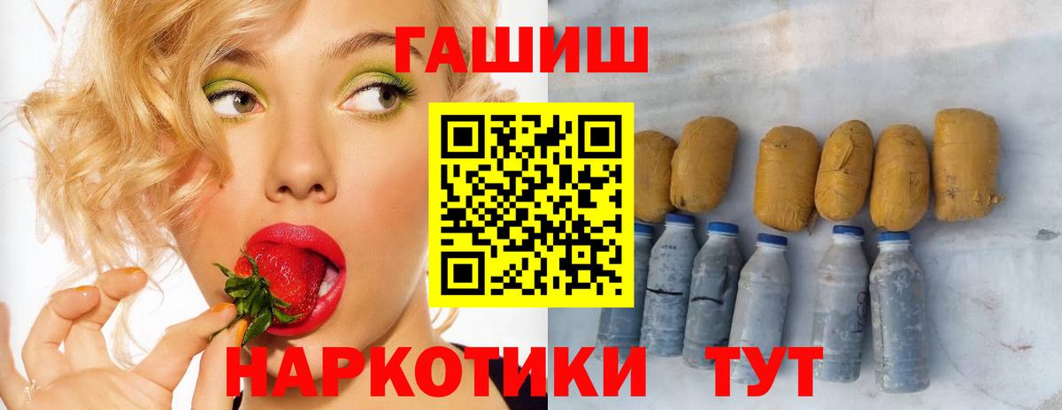 ГАШИШ гашик Кимры