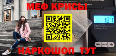наркотики Краснодар