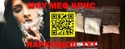 гашишное масло Краснознаменск