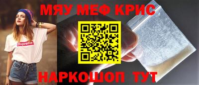 наркотики Краснодар