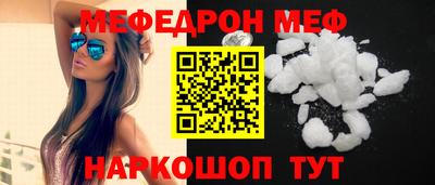 2c-b Кунгур