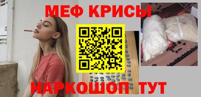 гашишное масло Краснознаменск