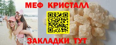 гашишное масло Краснознаменск