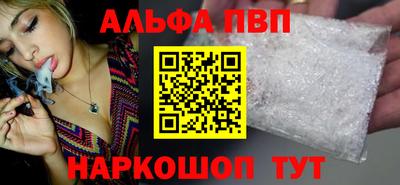 гашишное масло Краснознаменск