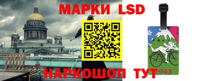 гашишное масло Краснознаменск