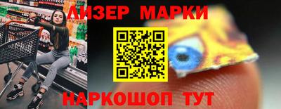 гашишное масло Краснознаменск