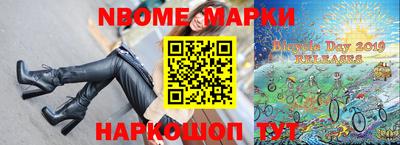 гашишное масло Краснознаменск