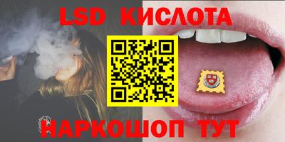 наркотики Краснодар