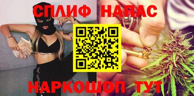 наркотики Краснодар