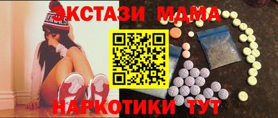 наркотики Краснодар