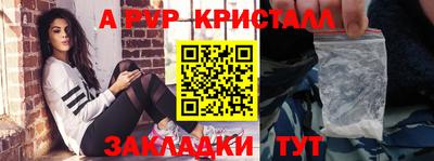 наркотики Краснодар