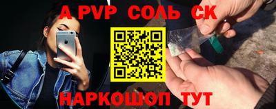 гашишное масло Краснознаменск