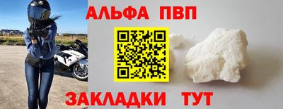наркотики Краснодар