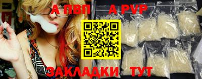 скорость mdpv Краснокаменск