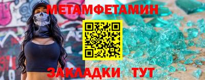гашишное масло Краснознаменск