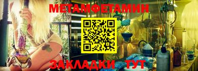 наркотики Краснодар
