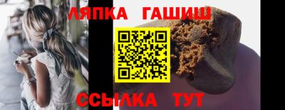 гашишное масло Краснознаменск