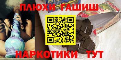 наркотики Краснодар
