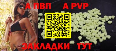 скорость mdpv Краснокаменск