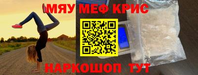 скорость mdpv Краснокаменск