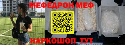 гашишное масло Краснознаменск