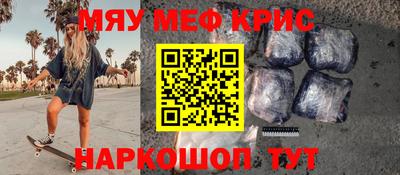 трава Кумертау