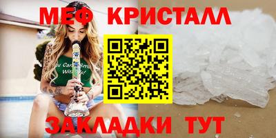 гашишное масло Краснознаменск