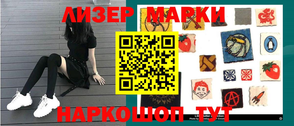 LSD-25 экстази кислота  ЛСД экстази кислота  Вход с VPN  LSD-25 экстази  Кимры 