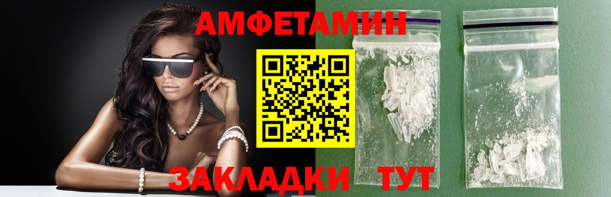 Метамфетамин винт  Вход с VPN  Метамфетамин винт  Кимры 