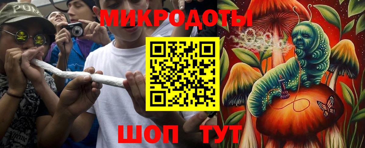 Кимры  Галлюциногенные грибы GOLDEN TEACHER  Вход с VPN 