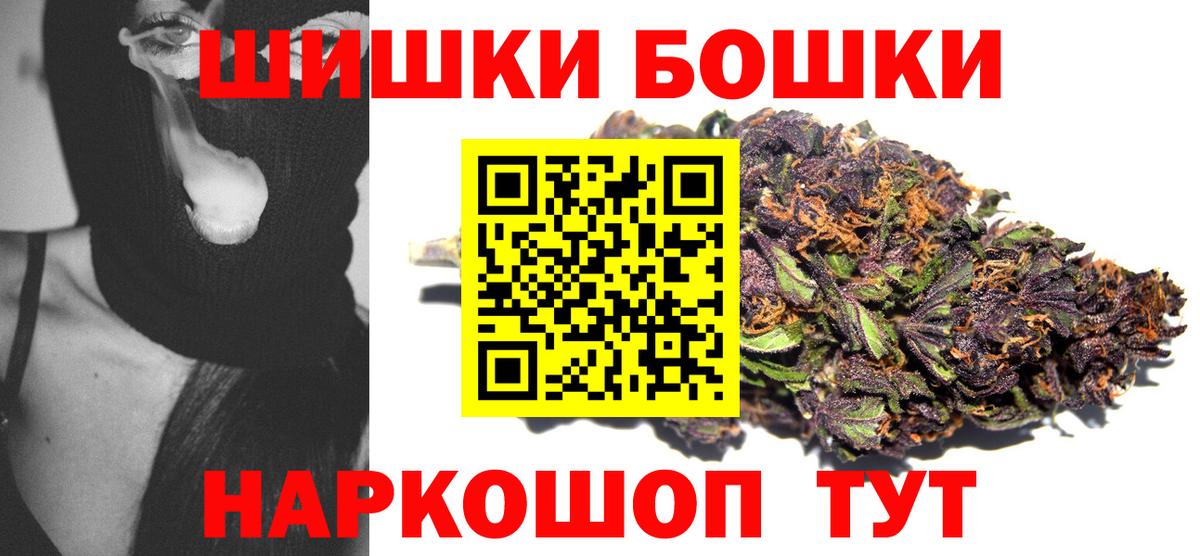 Конопля ГИДРОПОН  Конопля сатива  Бошки Шишки гибрид  Вход с VPN  Кимры 