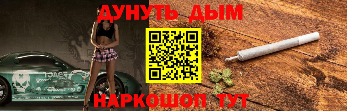 ГАШИШ Кимры