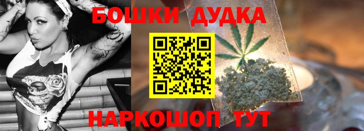 Бошки марихуана White Widow Кимры